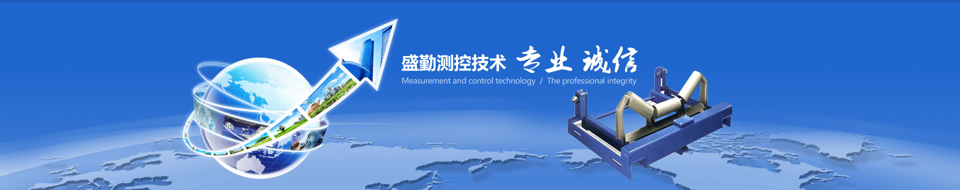 上海飛龍儀表電器